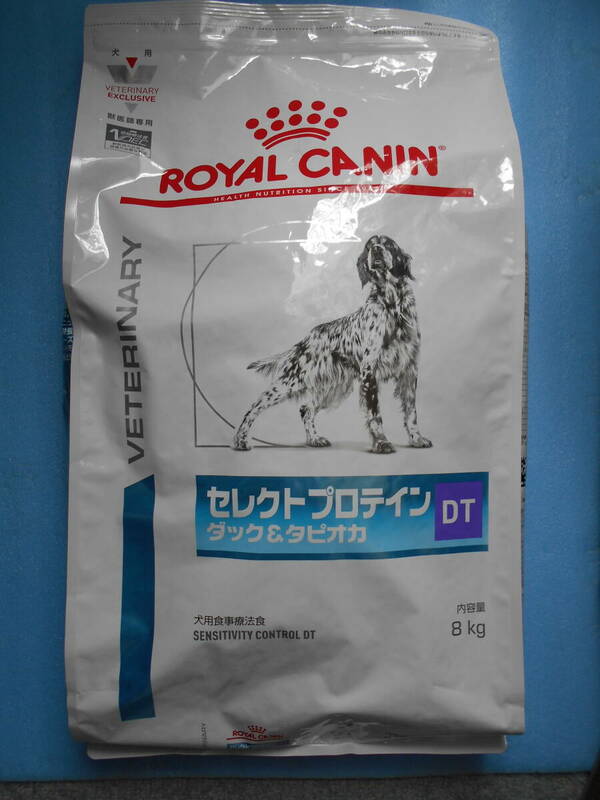 ★未使用・犬用食事療法食・ROYAL CANIN・ロイヤルカナン・セレクトプロテイン・DT・ダック＆タピオカ・8kg★