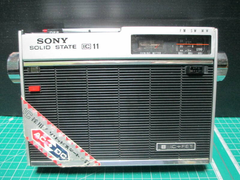 ソニー　SONY　ICF-110 　IC10石3バンドラジオ　難あり