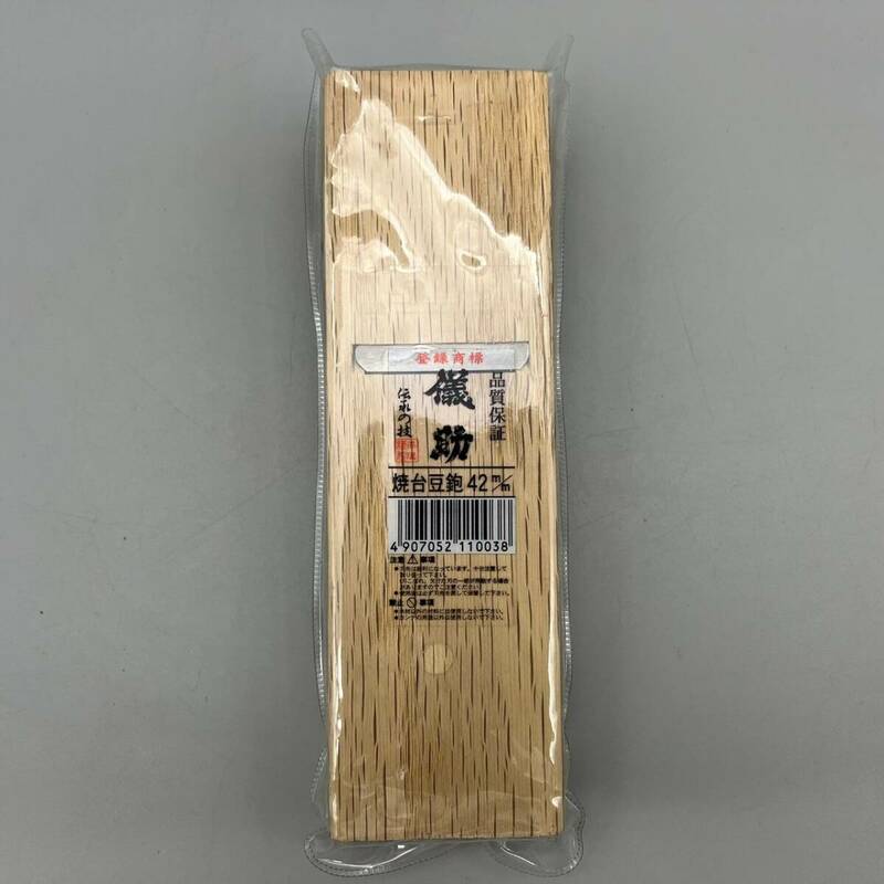 鉋 儀助 焼台豆鉋 42mm 大工道具 工具 カンナ かんな 管:061302-60