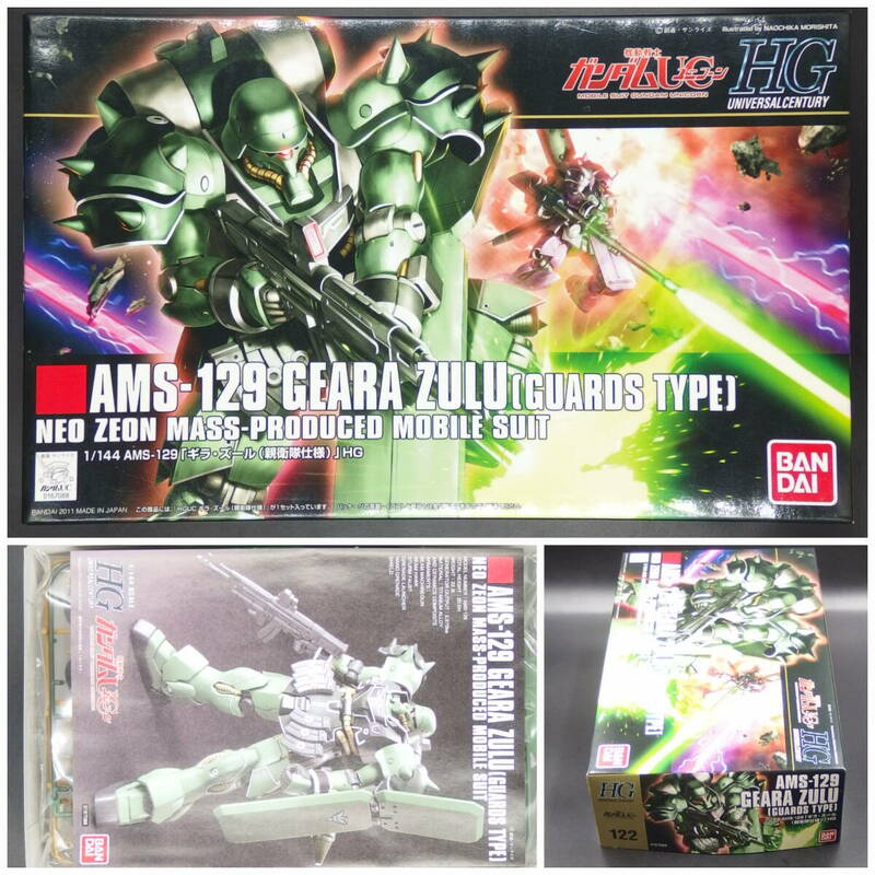 バンダイ【機動戦士ガンダムUC】HGUC 122▼1/144 ギラ・ズール（親衛隊仕様）AMS-129 HG【未開封・未組立】