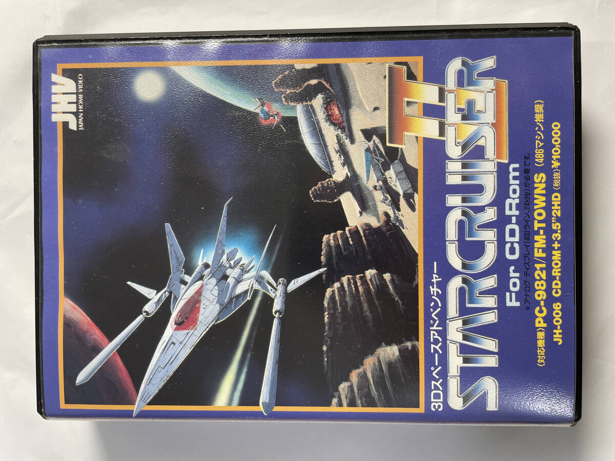 FM Towns / PC 9821 / スタークルーザーII - Star Cruiser II / 超希少