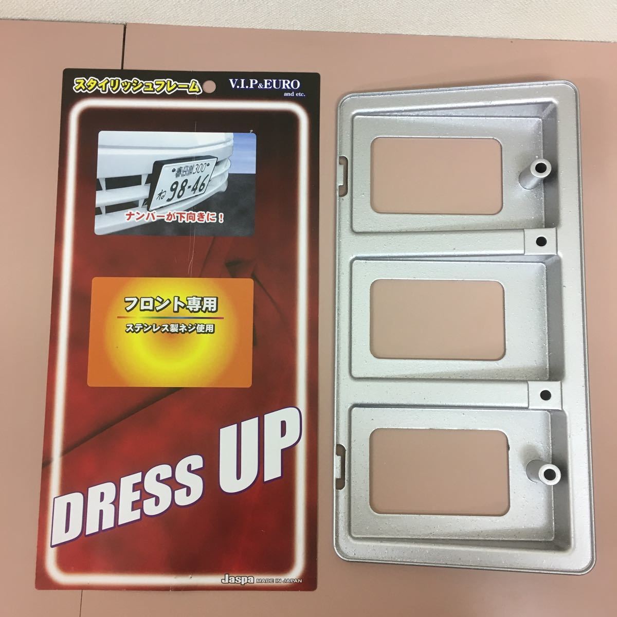 クリエイト☆フロント専用とレクサスＧＳ純正リア　ナンバーフレーム　前後セット☆Ｚ２Ｓシルバーメタリック×ラメ入り塗装済み☆