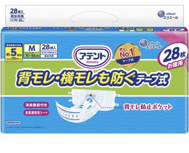 アテント テープ式 Mサイズ 消臭効果付き 背モレ・横モレも防ぐ 28枚【大容量】未開封品★