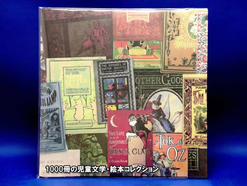 【期間限定特価】1000冊のヴィンテージ絵本・児童文学★イソップ、グリム、アンデルセン、ラング童話集他★3枚組DVD