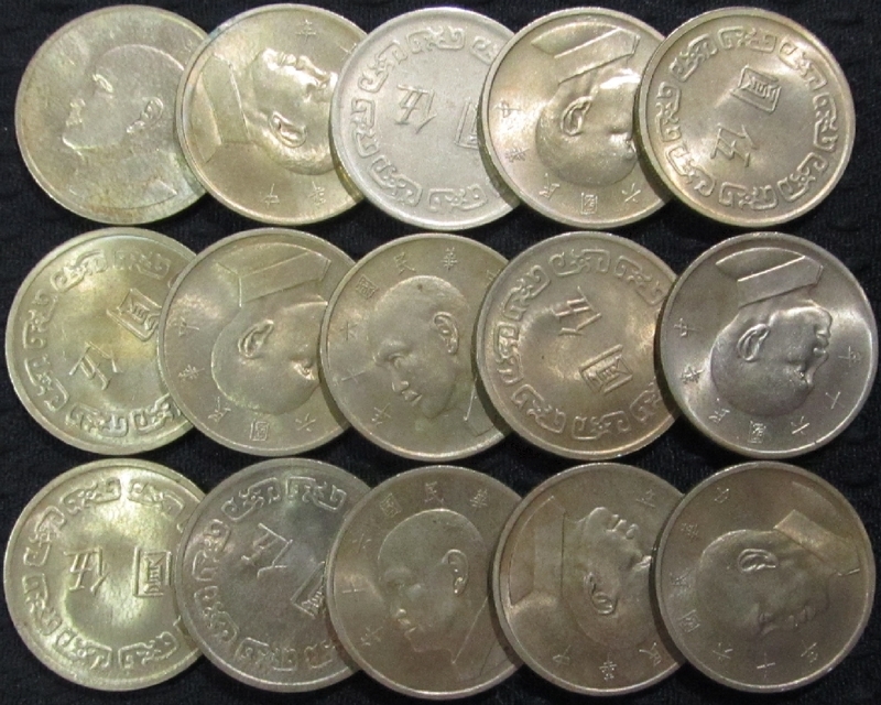 台湾 旧5ドル硬貨(大型)×15枚