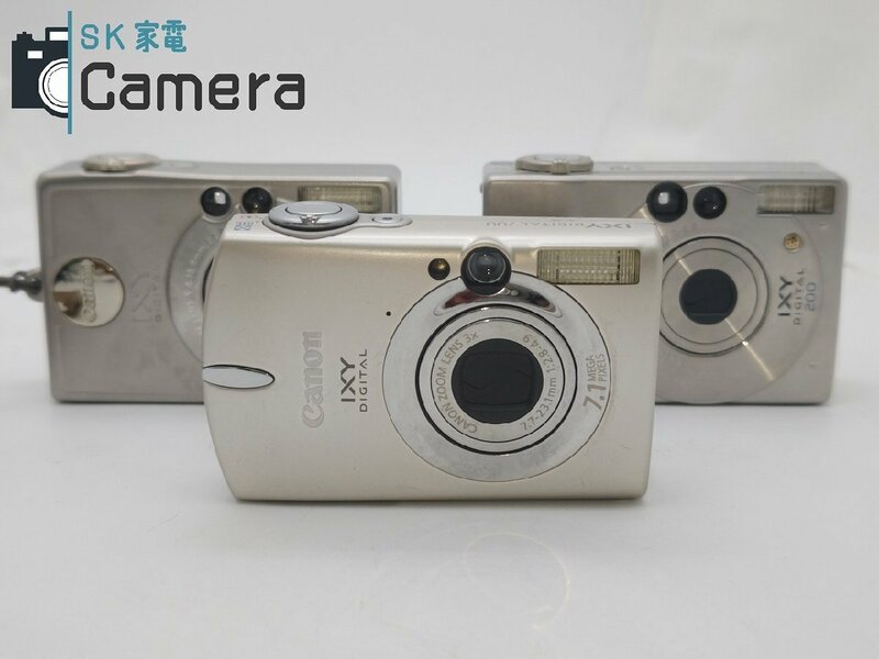 1円スタート Canon IXY DIGITAL 700 + IXY DIGITAL 200 + IXY DIGITAL 320 3台セット イクシー キャノン ジャンク