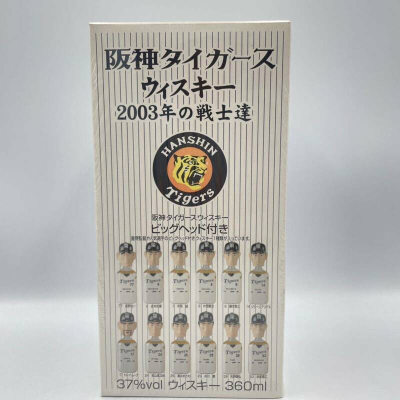 完全未開封No.2★2003年阪神優勝記念 「阪神タイガース ウイスキー 2003年の戦士達」　360ml 藤本 敦士 モルト