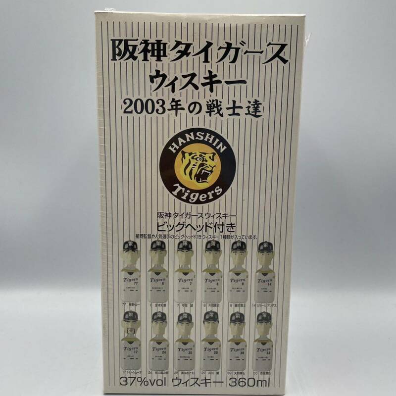 完全未開封No.4★2003年阪神優勝記念 「阪神タイガース ウイスキー 2003年の戦士達」　360ml 藤本 敦士 モルト