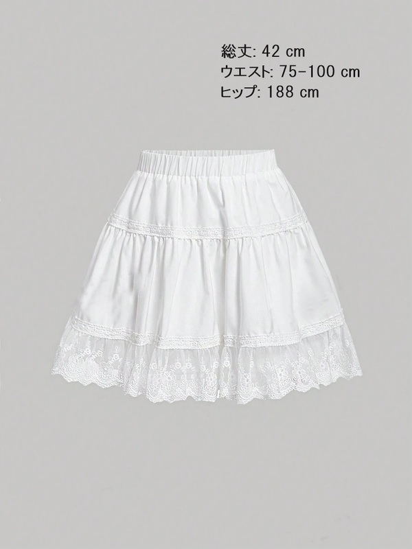 ホワイト　裾レースフレアースカート　大きいサイズ