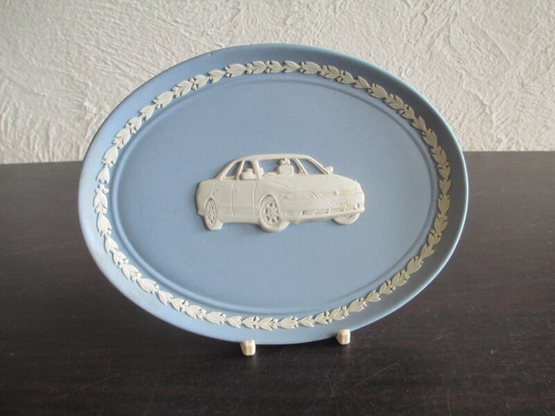 『　ウェッジウッド（WEDGWOOD)　×　トヨタ自動車九州（TOYOTA）　飾り皿　』　トヨタ　マークⅡ　 限定品　非売品　　