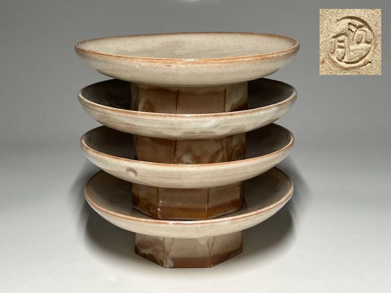 【瑞】江月作　高台皿４枚　陶器　