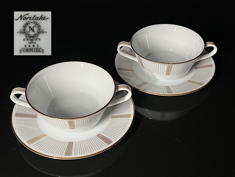 【瑞】ノリタケNoritake　HUMORESOUE　スープカップ＆ソーサー２客セット