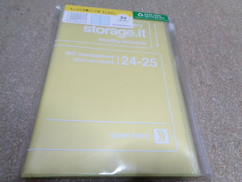 ストレージイット マンスリー ノート イエロー 2024.03-2025.04 マークス 手帳 スケジュール帳