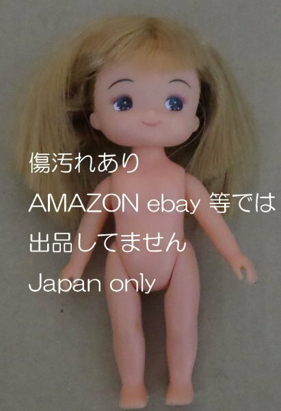 ◆中古 傷汚れ　タカラ なかよしようちえん リカちゃん◆