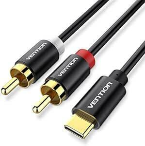 VENTION USB C to 2 RCA オーディオ ケーブル Type-C to RCA オス - オス Y RCA ス