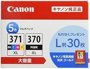 Canon 純正 インクカートリッジ BCI-371XL(BK/C/M/Y)+370XL 5色マルチパック 大容量タイプ 【L判写