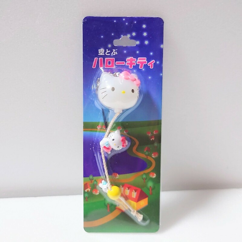 限定 空とぶ ハローキティ Hello Kitty 気球 マスコット ストラップ ウサギ 2000年