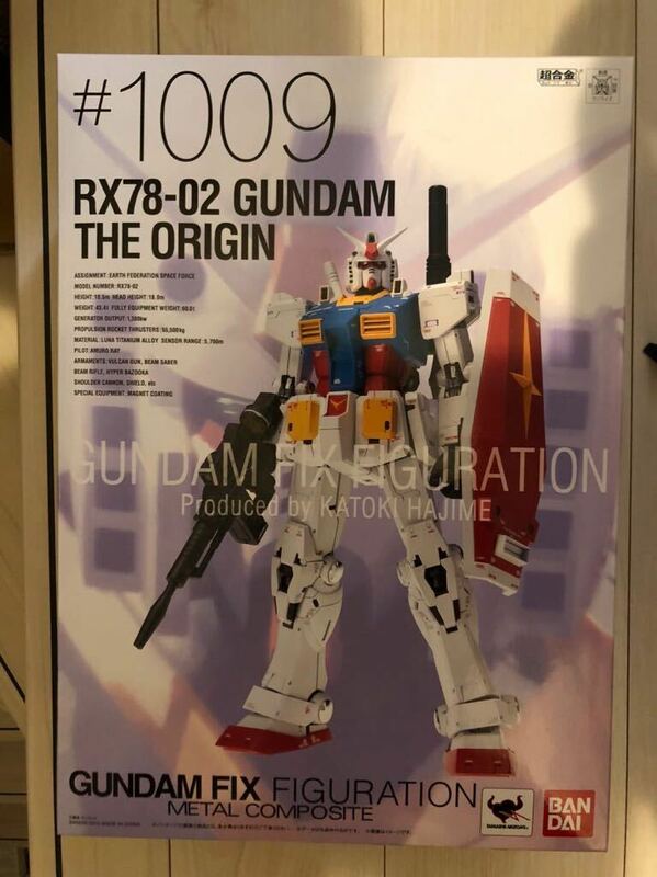 GFFMC METAL COMPOSITE RX78-02 ガンダム[THE ORIGIN] 新品 ROBOT 機動戦士ガンダム 