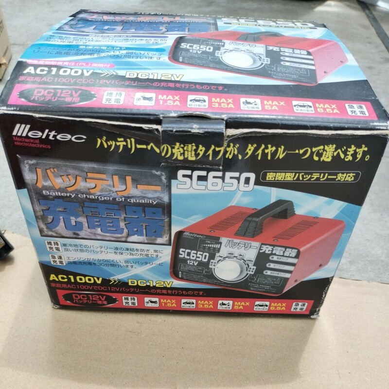 Meltec メルテック　バッテリー充電器 SC650　12V バッテリーチャージャー 通電確認済み　60531-29