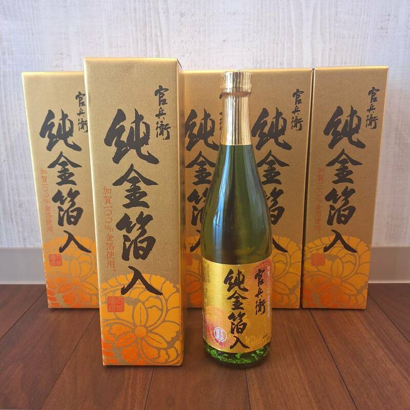 日本酒 金箔入り 官兵衛 純金箔入 720ml 6本 名城酒造 未開栓 箱入り 酒 金箔 保管品 おまとめ 兵庫 縁起酒 正月 お祝い 古酒 【4987-2】