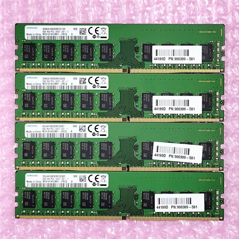 【動作確認済み】ECC Unbuffered対応 SAMSUNG 8GB 4枚 計32GB DDR4-2400 HP純正モジュール PC4-19200 PC4-2400T-ED1-11 DIMM (在庫2)