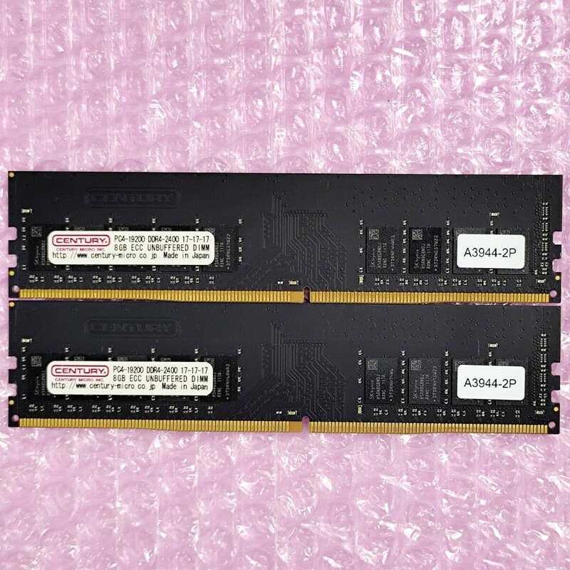 【ECC Unbuffered/日本製】CENTURY MICRO DDR4-2400 8GB 2枚 計16GB / 動作確認済み ECC UDIMM メモリ