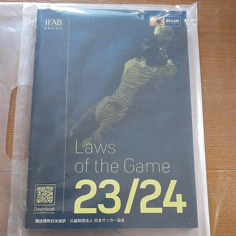 サッカー　競技規則　2024年版　23/24 新品未使用　迅速に発送します
