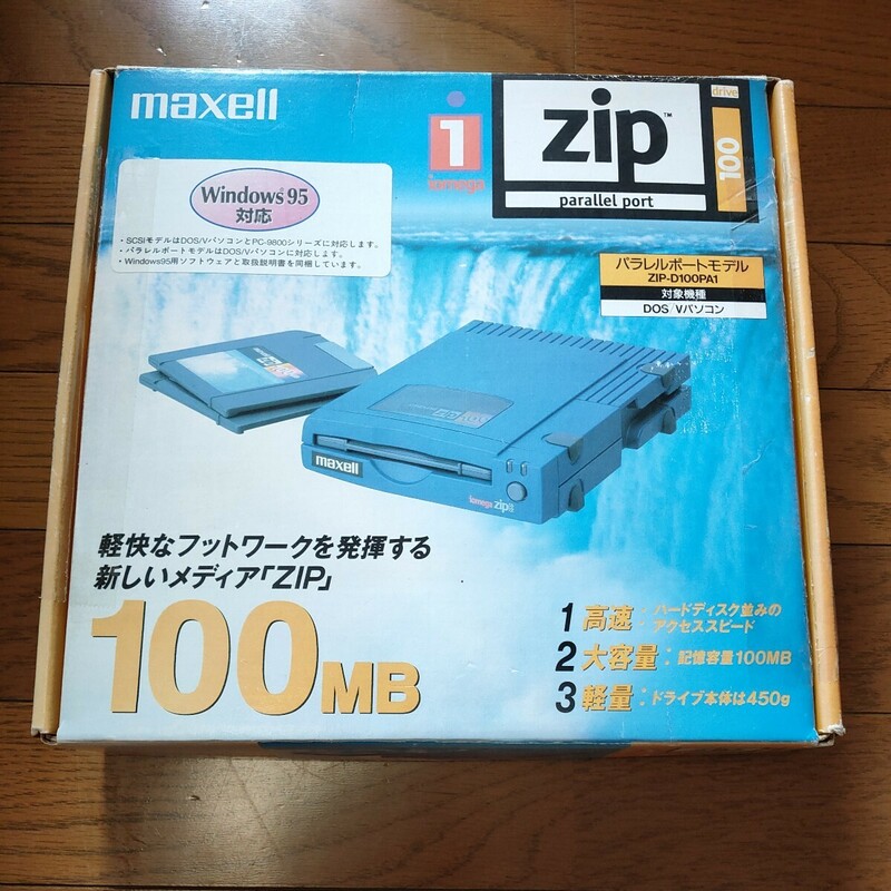 maxell　zipドライブ　ZIP-D100PA1　パラレルポートモデル　100MB　iomega