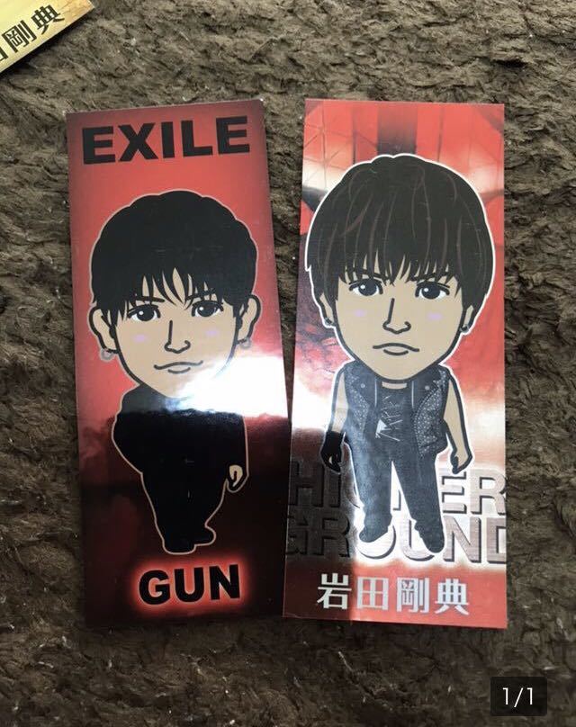 EXILE 三代目JSB 岩田剛典 千社札