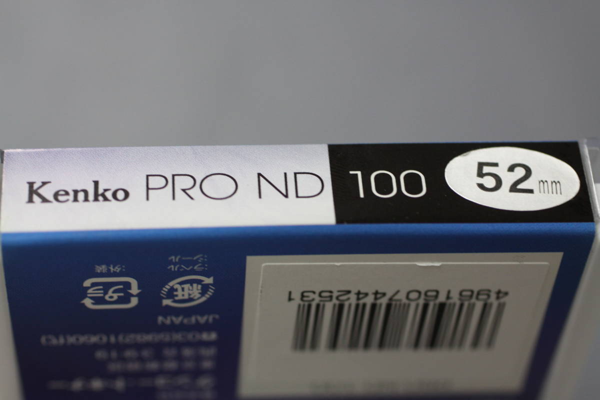 ケンコー　52ｍｍ　Ｐｒｏ　ＮＤ　１００
