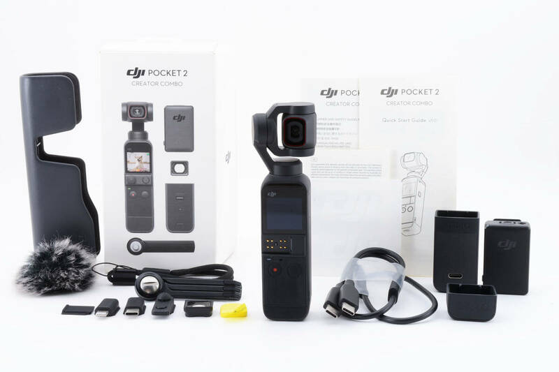 【美品】ディージェイアイ DJI Pocket 2 Creator Combo OP2CP2 3軸ジンバル スタビライザー 【元箱付き・付属品多数】 ♯J2001J010400DBB