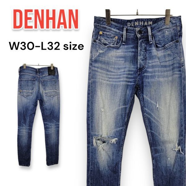 定番の人気 DENHAM デンハム RAZOR SLIM FIT レイザー スリムフィット W30 ストレッチ ダメージ加工ジーンズデニム メンズ