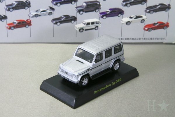 京商 1/64 メルセデス・ベンツ タイプ G500 シルバー メルセデスベンツ ミニカーコレクション1 Kyosho 1/64 Mercedes Benz Typ G500 silver