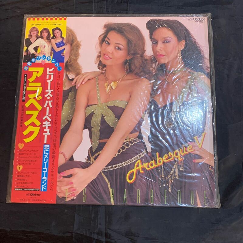 LP　レコード●Arabesque　アラベスク　●ビリーズ・バーベキュー 帯付 VIP-28024