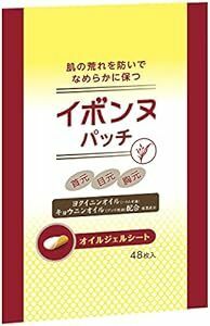 イボンヌ パッチ 【anan掲載/日本製】 ヨクイニン 肌の荒れを防いで なめらかに保つ 首元 目元 胸元 首周り 48枚