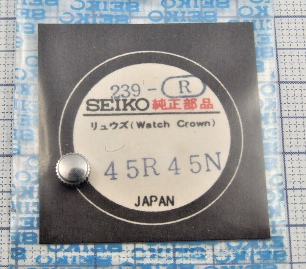 ◆ 超稀少品！■ SEIKO / ALBA ★ 2220-3011・2411-0050 他 ◆ 純正部品 ☆ 45R45N（239-R) ★ 銀色 竜頭 ◆