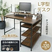 パソコン デスク 机 学習机 パソコン台 ゲーミングデスク pcデスク パソコンスタンド ワークデスク オフィスデスク 学習デスク sg101