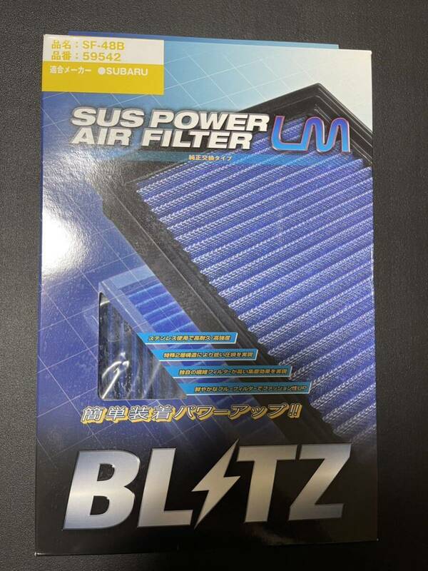 BLITZ ブリッツ SF-48B サスパワーエアフィルターLM 純正交換タイプ SUBARU スバル WRX STI VAB EJ20 VAG 59542 エンジンエアクリーナー