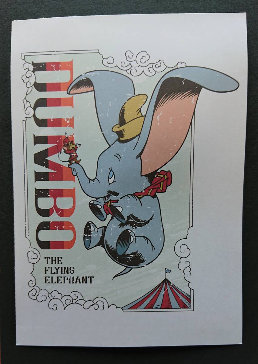 ☆ディズニーファン　ポストカード☆　Ｎо．１６８　（ダンボ）