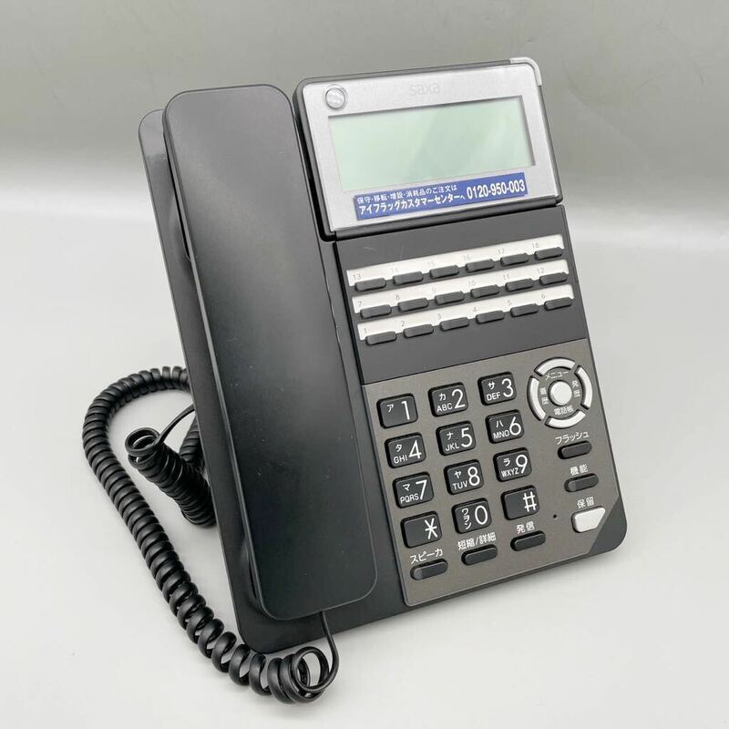 saxa サクサ 固定電話 TD1010 (K) 多機能電話機 ビジネスフォン 標準タイプ 電話機 黒 ブラック 事務 卓上 2023年製 業務用 動作確認済み