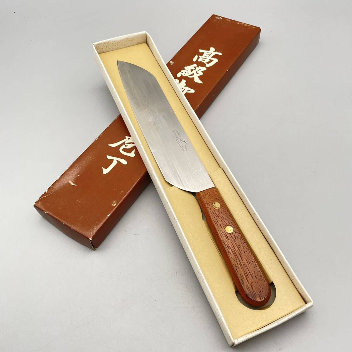 Golden Fish 包丁 庖丁 刃渡り 約 17cm 全長 約 30.3cm 万能 三徳 牛刀 ステンレス 切れ味 良好 洋包丁 片刃 両刃 刃物 調理器具 箱付き