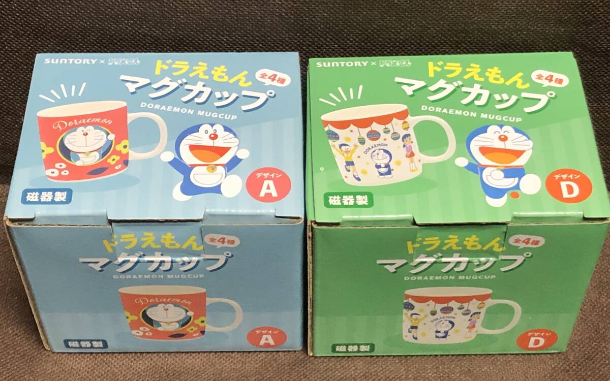 【新品】ドラえもん『マグカップ　2個セット』磁器製