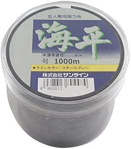 サンライン(SUNLINE) ナイロンライン 海平 500m 0.8号 スチールグレ