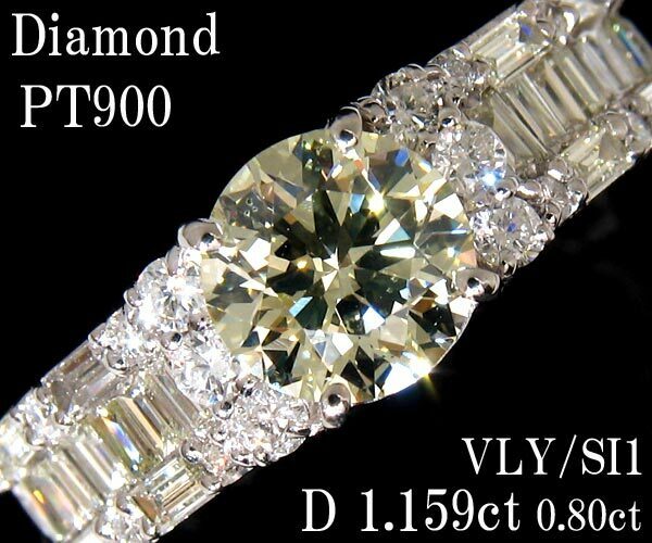 ☆じゅえりぃばんく☆ １ｃｔＵＰ ギラギラの輝き ゴージャス D1.159ct VLY/SI1 ！ ＰＴ ダイヤモンド リング【鑑定書付】