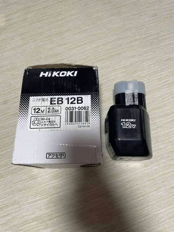 新品 未使用 HIKOKI EB 12B 12v 2.0Ah ハイコーキ バッテリー 電動工具 