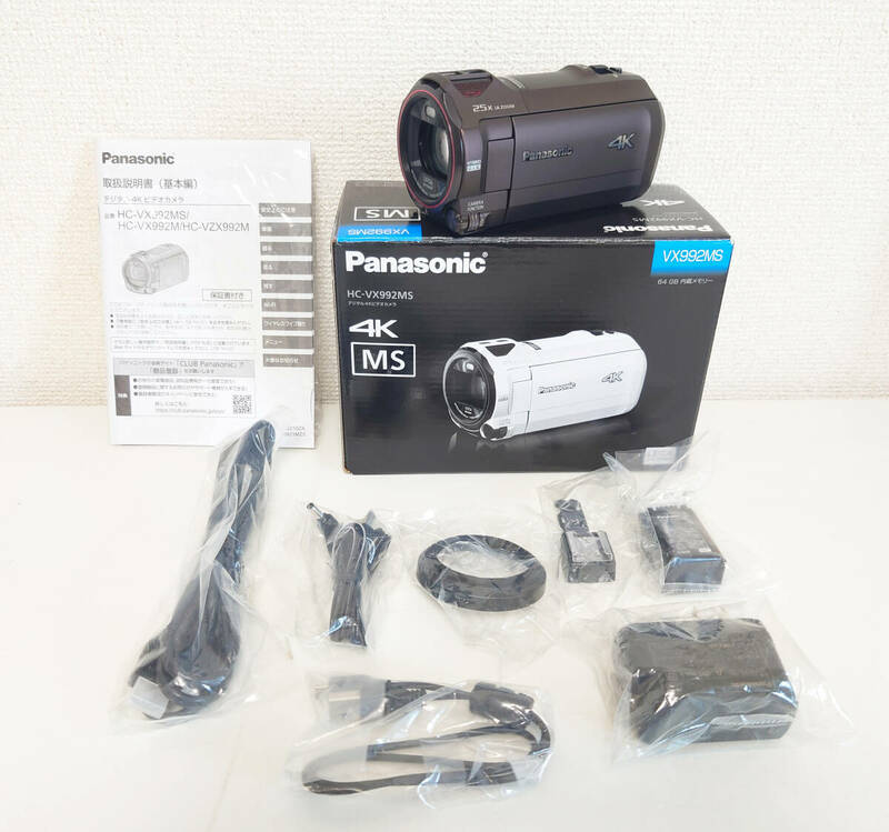 【Panasonic】パナソニック 4Kビデオカメラ 光学20倍ズーム 64GB カカオブラウン HC-VX992MS-TJ（HC-VX992MS-Tと同等品）