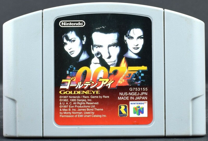 【中古】 N64 ゴールデンアイ007 ソフトのみ ニンテンドー64