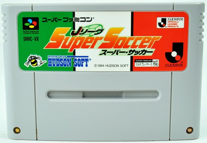 SFC Jリーグ スーパーサッカー ソフト スーパーファミコン 中古