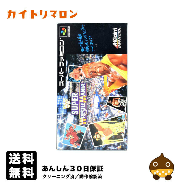 【中古】 SFC WWFスーパーレッスルマニア 箱説付 スーパーファミコン スーファミ