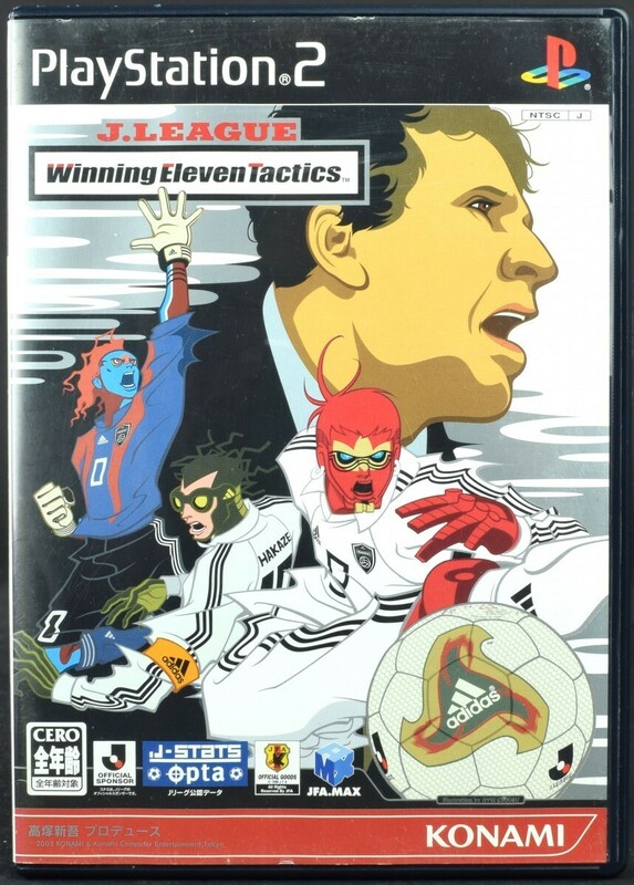 【中古】 PS2 Ｊリーグ ウイニングイレブンタクティクス ケース・説明書付 プレステ2 ソフト 中古 Winning Eleven